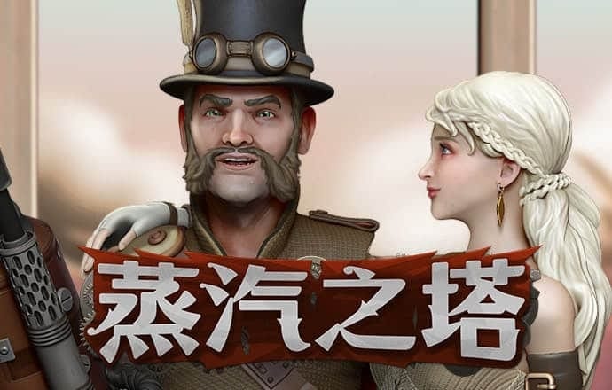 pg模拟器在线试玩